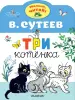 Миниатюра 1