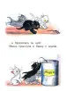 Миниатюра 3