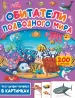 Миниатюра 1