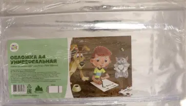 Набор обложек для учебников А4, 10 штук "Простоквашино" (СМФ 12136) обложка книги