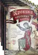 Миниатюра 1