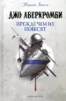 Миниатюра 1