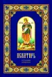 Миниатюра 1