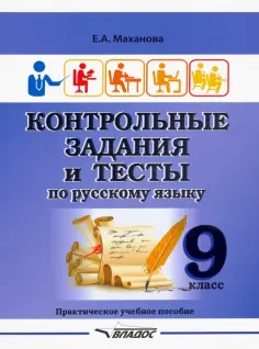 Основное общее образование