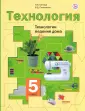 Каркасный дом на Эковате - строительство под ключ в СПб и Лен области