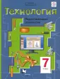 Линия УМК Тищенко. Технология (Трад.линия) (5-8)