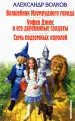 Миниатюра 1