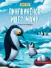 Миниатюра 1