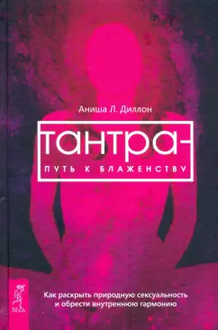 ТВ-хит — сериал «Половое воспитание»: как создавалось самое провокационное шоу о жизни подростков