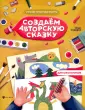 Лучшие проектные работы