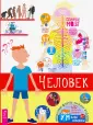 Умкины книжки