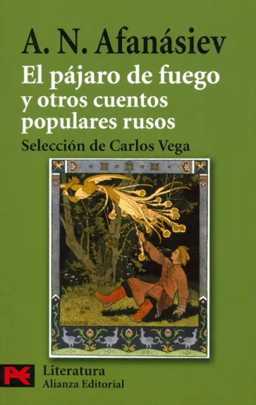 Alexandr Afanasiev - El pajaro de fuego y otros cuentos populares rusos обложка книги