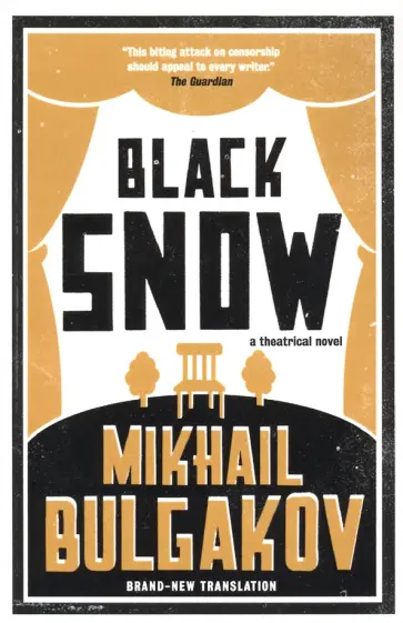 Mikhail Bulgakov - Black Snow обложка книги