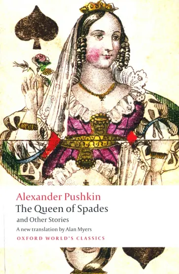 Alexander Pushkin - The Queen of Spades and Other Stories обложка книги