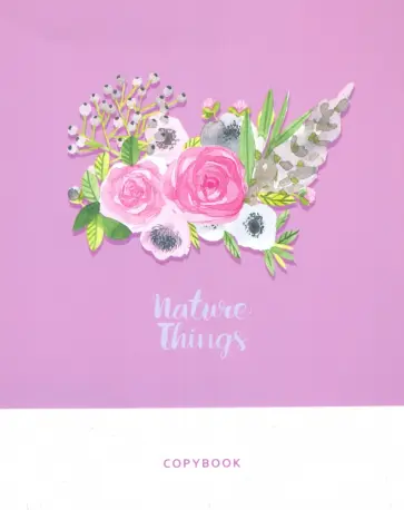 Тетрадь общая "Лиловый букет" (40 листов, А5, клетка, в ассортименте) (Т5ск40_лм 8482) обложка книги