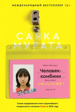 Библиотека LoveRead.me - чтение книг онлайн