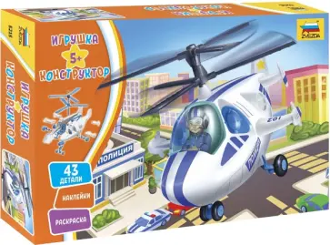 Игрушка-конструктор "Полицейский вертолёт", 43 детали (5215) Игрушка-конструктор "Полицейский вертолёт", 43 детали (5215) обложка книги