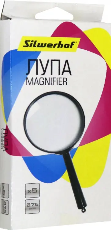 Лупа Silwerhof (d=75мм, x5, черный) (671111) обложка книги