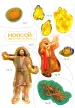 Миниатюра 3