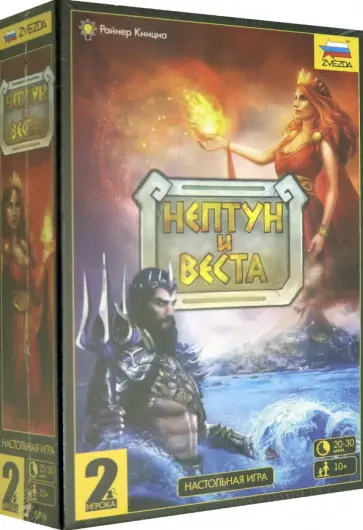 Райнер Книциа - Нептун и Веста (8996) обложка книги