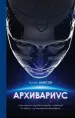 Миниатюра 1