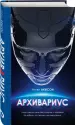 Миниатюра 2