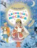 Миниатюра 1