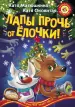Миниатюра 1