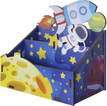 Органайзер с печатью "Космос" обложка книги