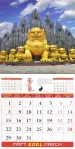Миниатюра 2