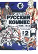 Миниатюра 1