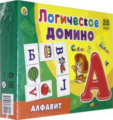 Домино логическое "Алфавит" (ИД-5424) обложка книги