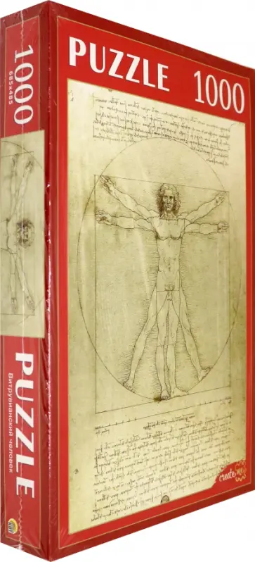 Puzzle-1000 "Витрувианский человек" (КБ1000-7850) обложка книги