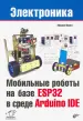 Миниатюра 1