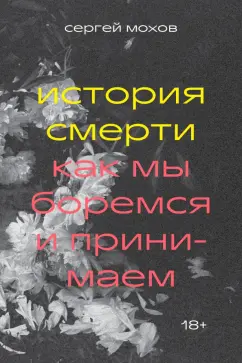 Горевание и утрата - Статьи - Интернет-служба экстренной психологической помощи