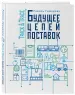 Миниатюра 2
