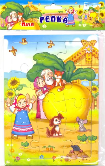 Пазл из полистирола Репка. ФГОС ДО обложка книги