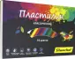 Пластилин более 10 цветов