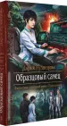 Миниатюра 2
