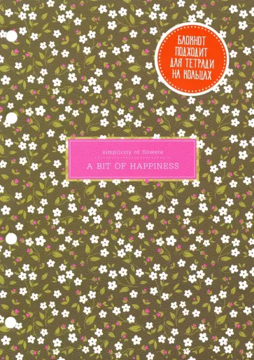 Блокнот 80 листов (140х198 мм, точка) Joli, зеленый (N1982) обложка книги