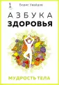 От первого лица