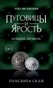 Миниатюра 1