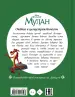 Миниатюра 2