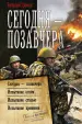 Миниатюра 1