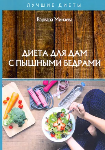https://imo10.labirint.ru/books/754501/cover.jpg/363-0