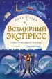 Миниатюра 1