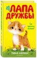 Миниатюра 2