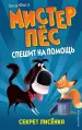 Миниатюра 1