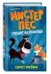 Миниатюра 2