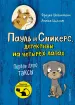 Миниатюра 1